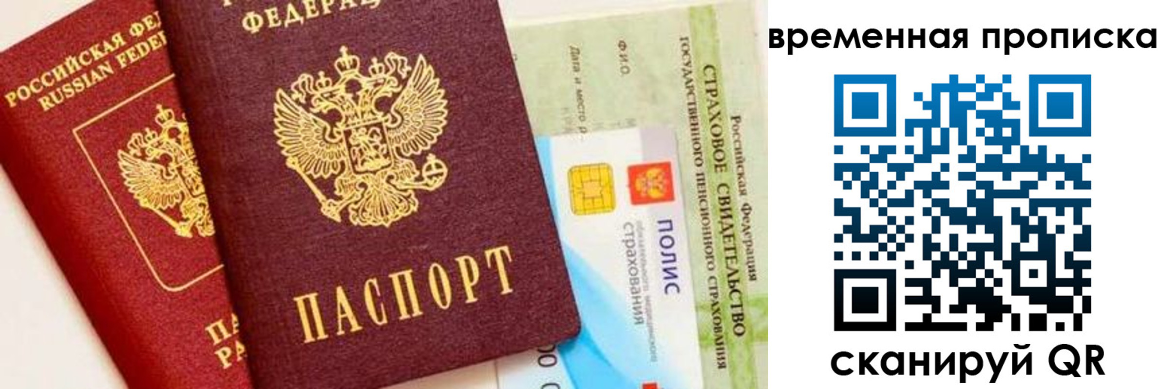 регистрация в Оренбурге