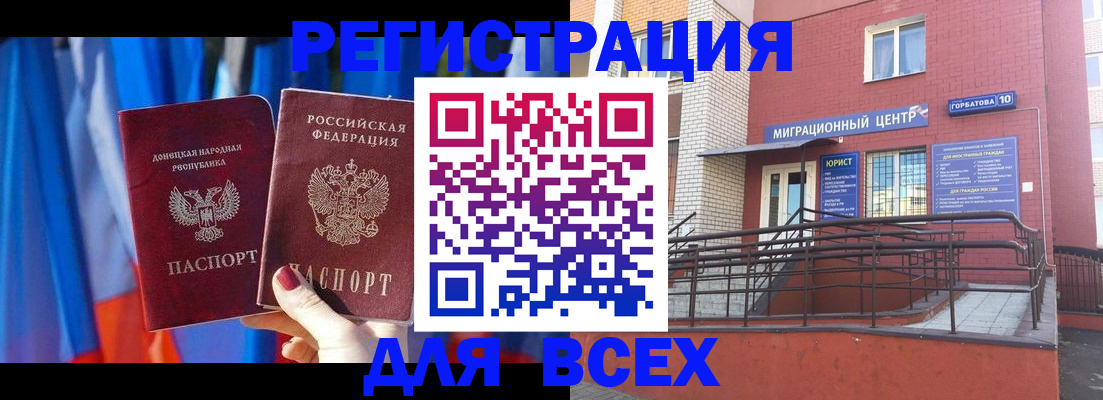найти адрес прописки в Оренбурге